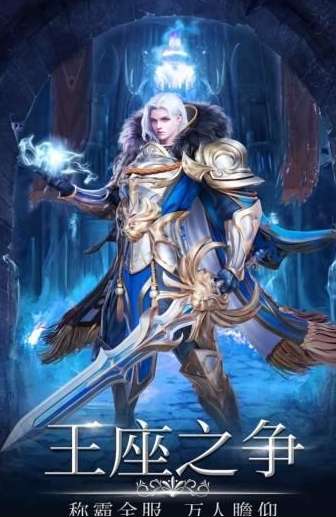 幻魔之眼单机版图1