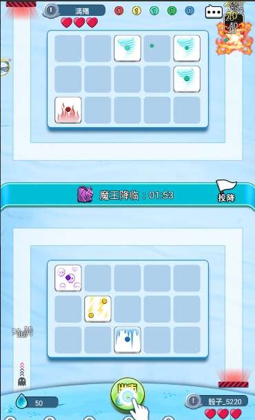 骰子战场图2