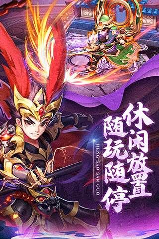 龙魂创世红包版图3