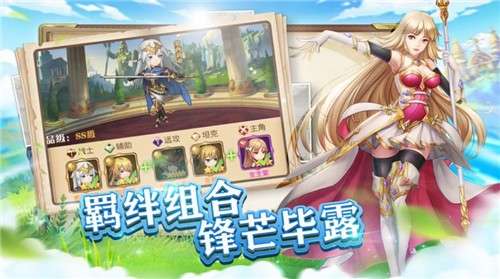 零之战役手游图1