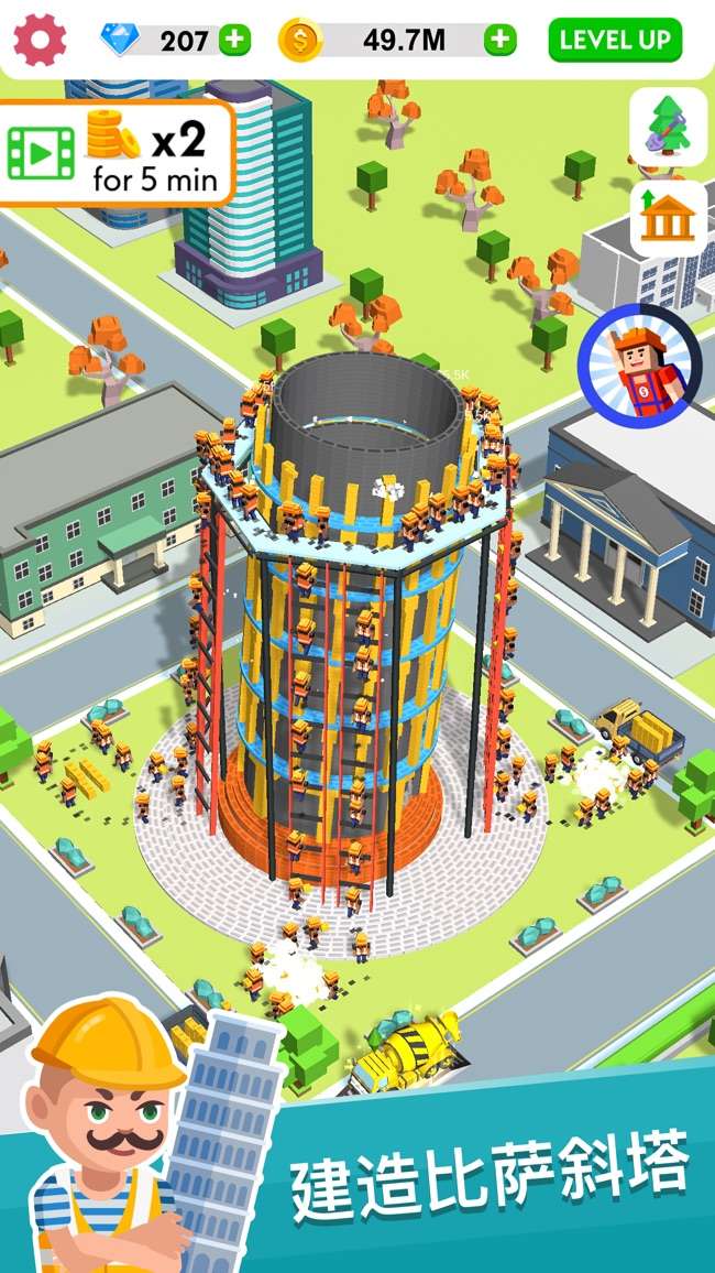 3D建筑大亨图5