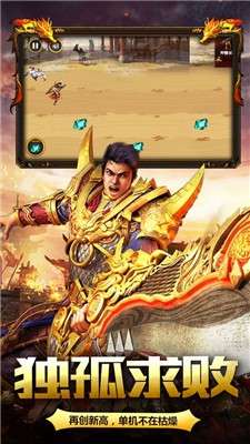 烈火开天激情打金图1