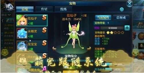 乱世战歌图1