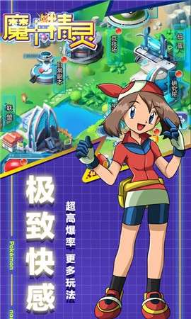 魔卡精灵超V版图2
