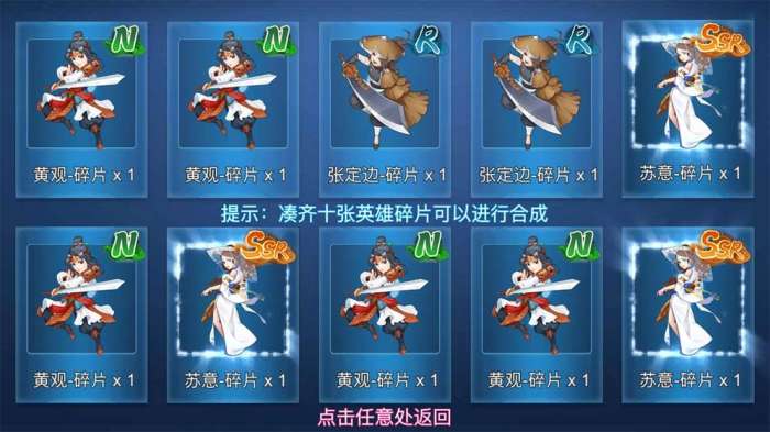 仗剑独行测试版图5