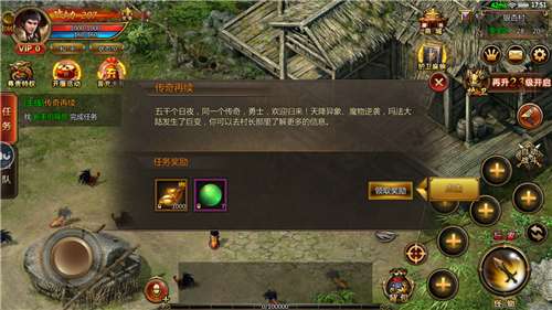 赤焰战神礼包版图2