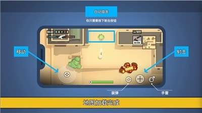 突突枪神图2
