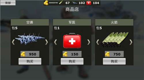 二战炮枪手图3
