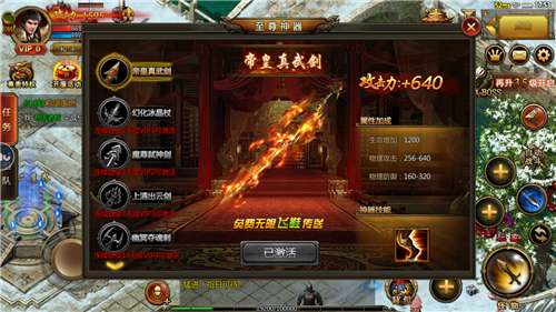 热血勇士裁决版图2
