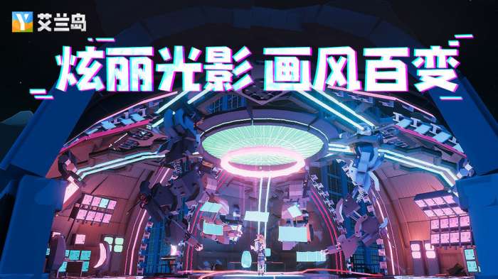 艾兰岛生存图2