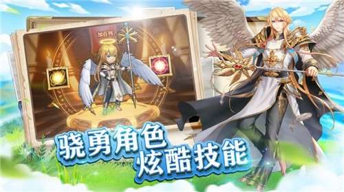 零之战役手游图3