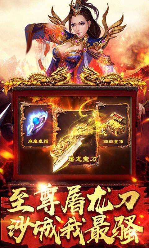 梦玩游戏风流霸业图1