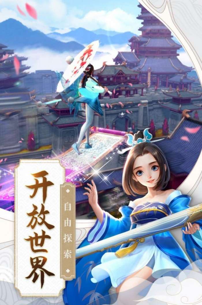 青云练气士图3