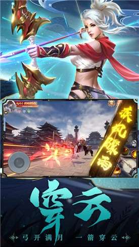 无上仙尊地藏传说图2
