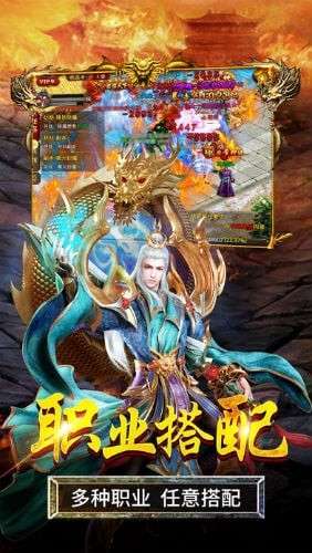 传说大陆传奇世界图1