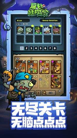 夏日狂欢祭图2