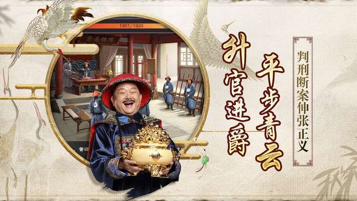 谁是状元红包版图3