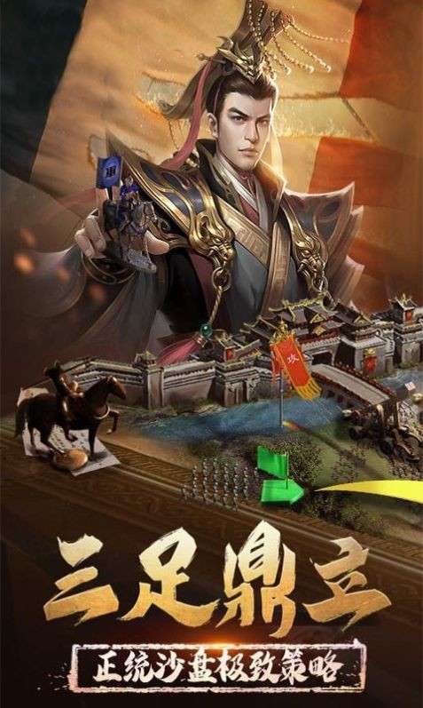 乐秀天下图3