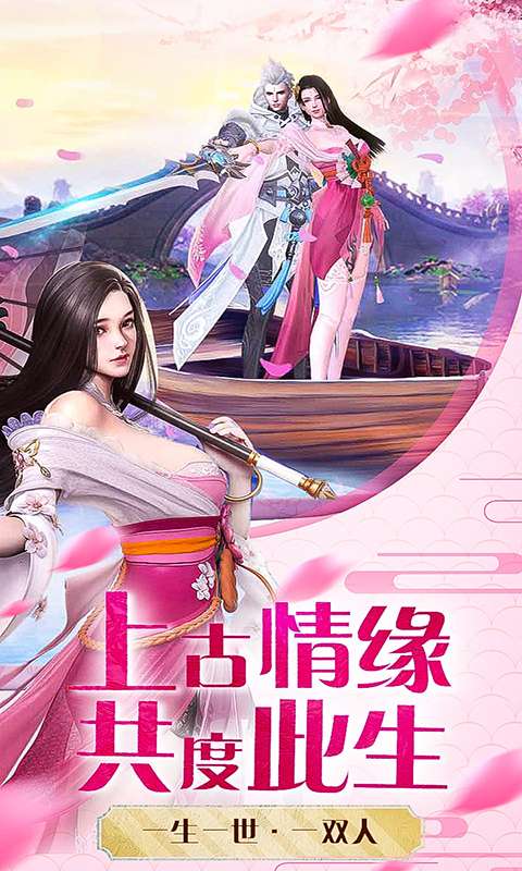 山海百兽录图5