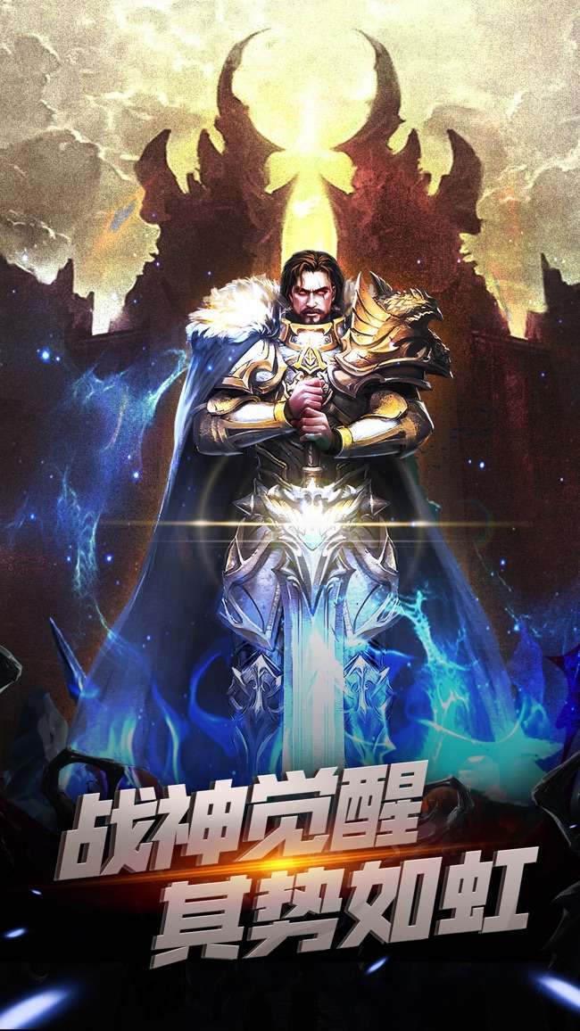暗黑契约：勇者再临图1
