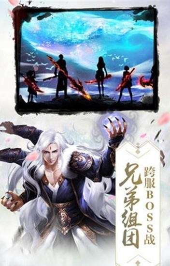 太古神诀图2