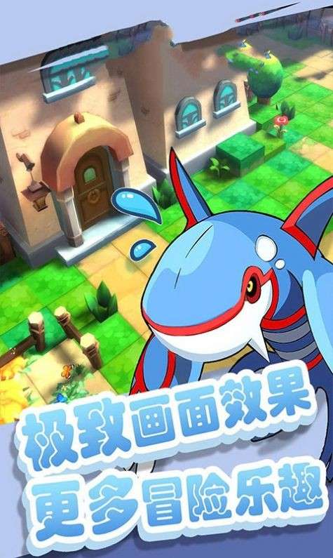 宝可梦大作战图2