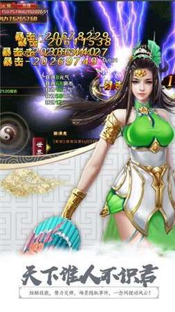 无极剑灵图2