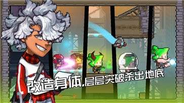 逆生之都手游图3