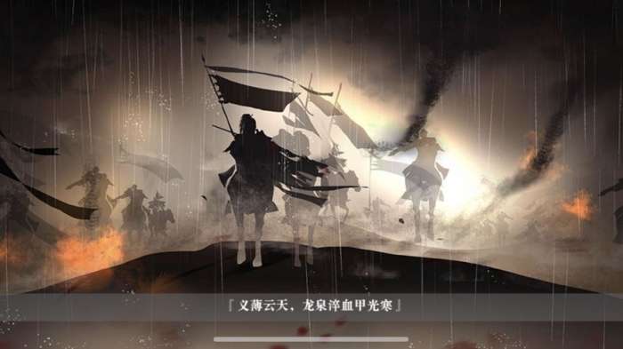 梦里花落知多少图2