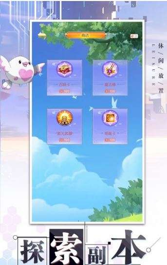 萌宠新时代图3