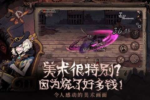 异化之地ios版图4