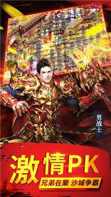 蓝月战神915甄子丹图2