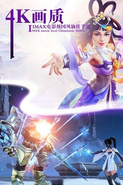 山海经妖兽传图4