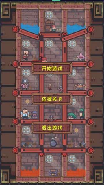 宝藏猎人安卓汉化版图2