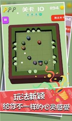 桌球训练模拟器图1