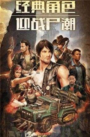 无畏敢死队图3