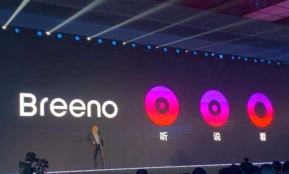 oppo Breeno识物软件图1