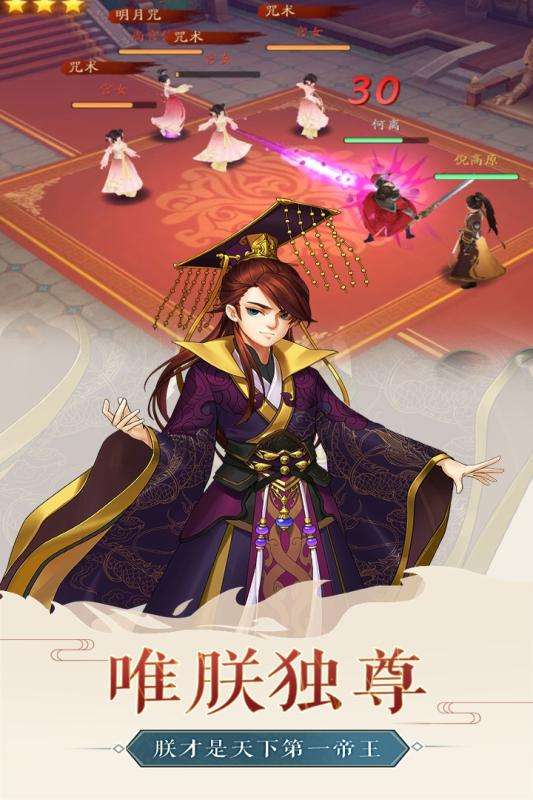 风月幻想公测版图5