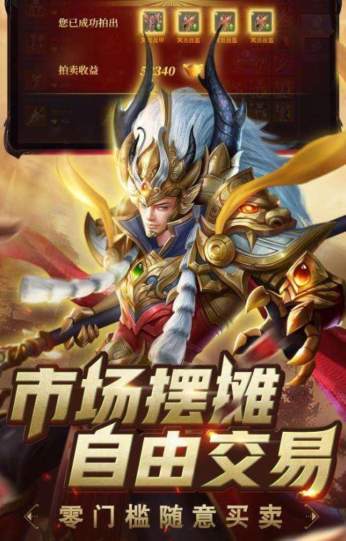 西游之道德天尊图1