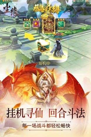 尘缘图5