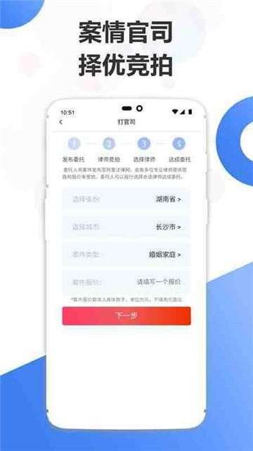 阿里法律图2