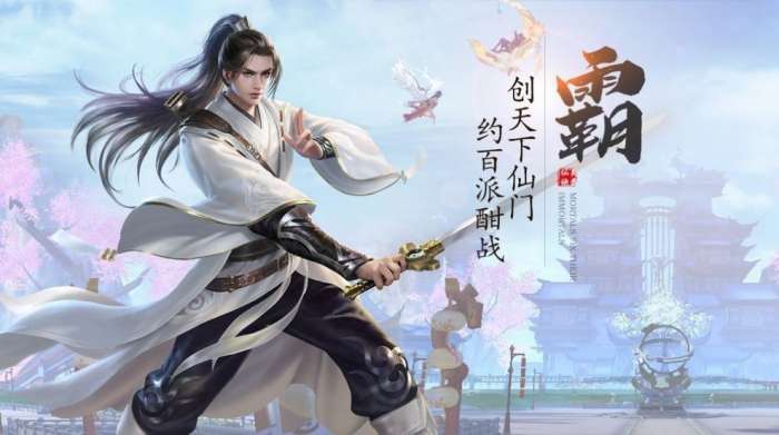 青云之诛仙四剑图3