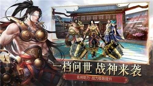 大唐无双新版图3