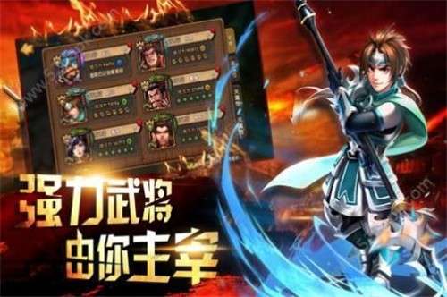 天天逗三国图3