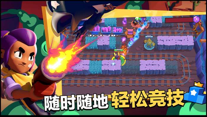 荒野乱斗鸿蒙版图1