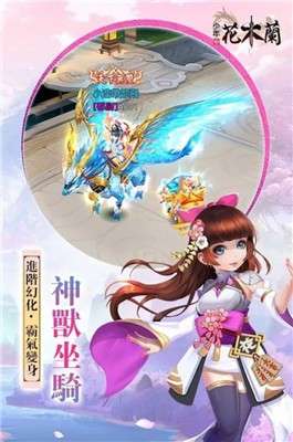 花木兰2020图2
