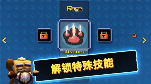 逃离喵星人抖音游戏图2