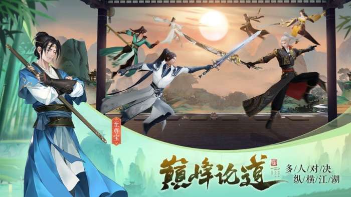 凌天仙途图2