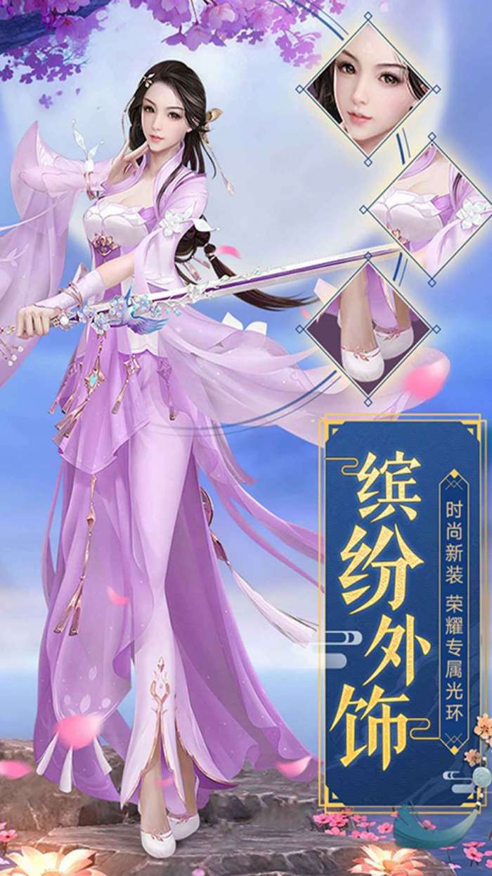 武神变古剑纪元图3
