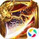 圣道传奇高爆版